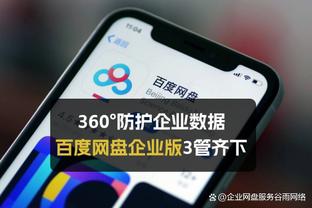 半岛综合官方app下载最新版